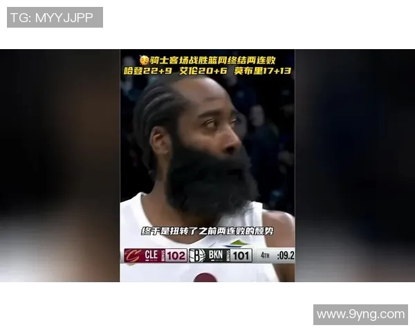 骑士主场对决篮网小莫布里伤愈复出期待重返赛场